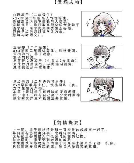 帐中香金银花露原文免费_BD国语免费观看视频